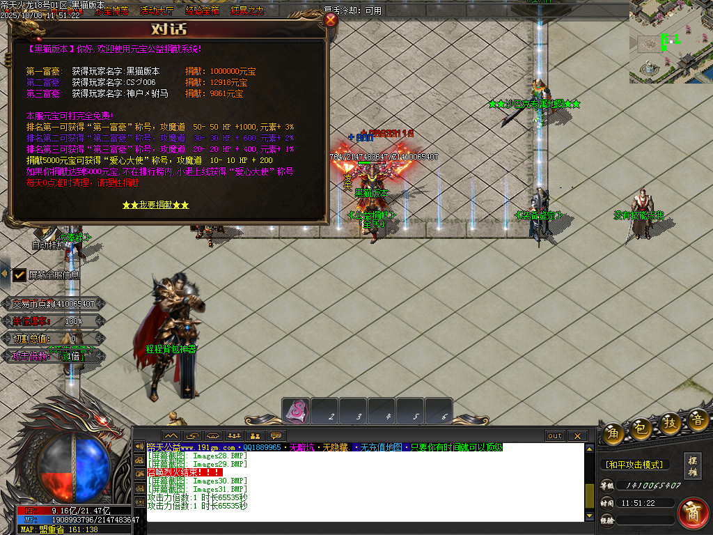 Images32.BMP