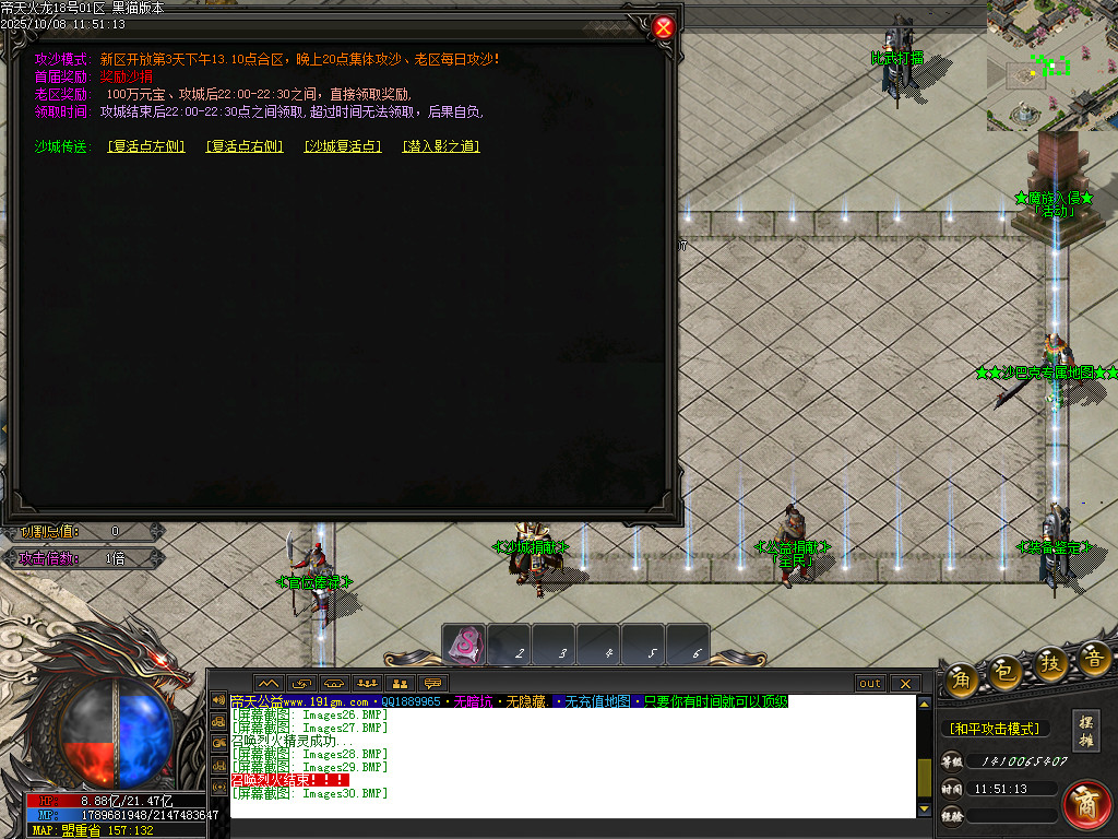 Images31.BMP