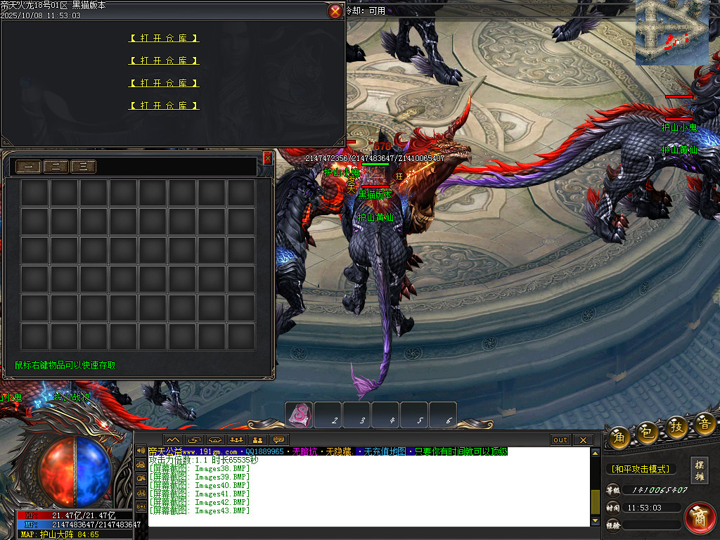 Images44.BMP