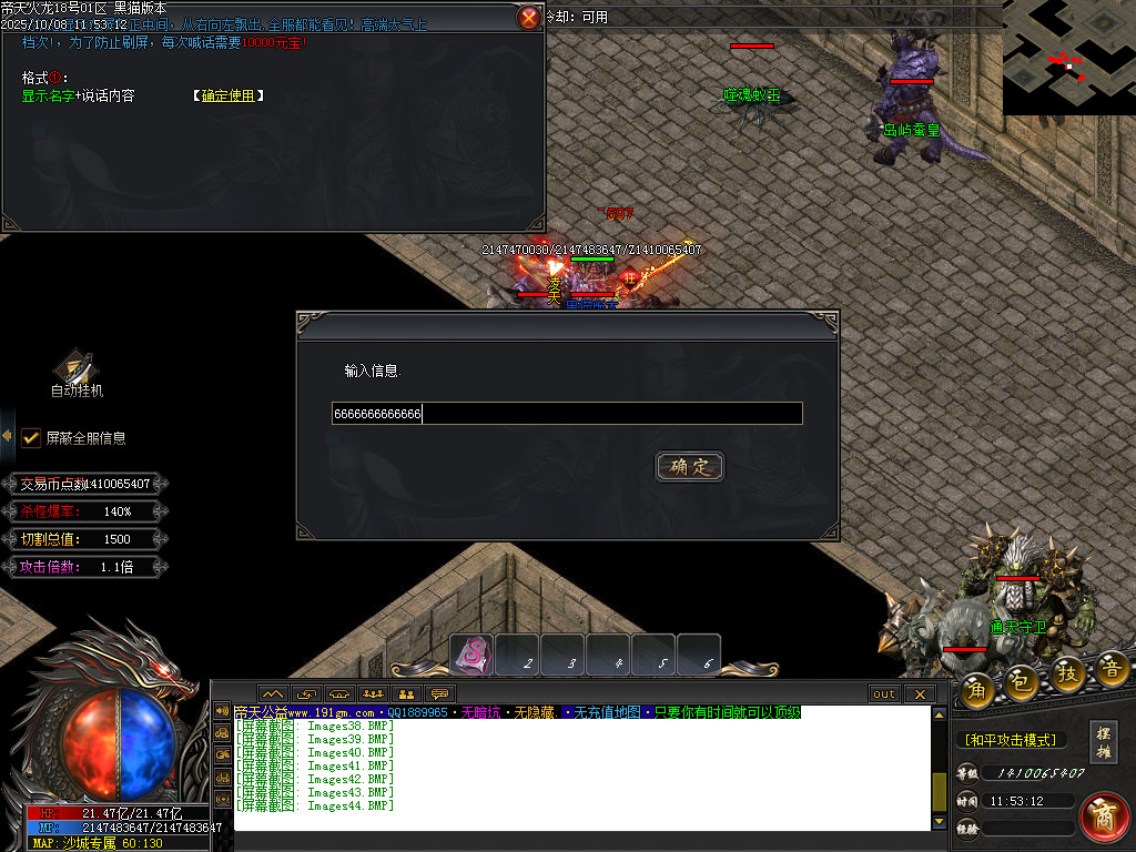 Images45.BMP