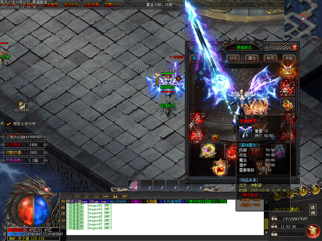 Images49.BMP