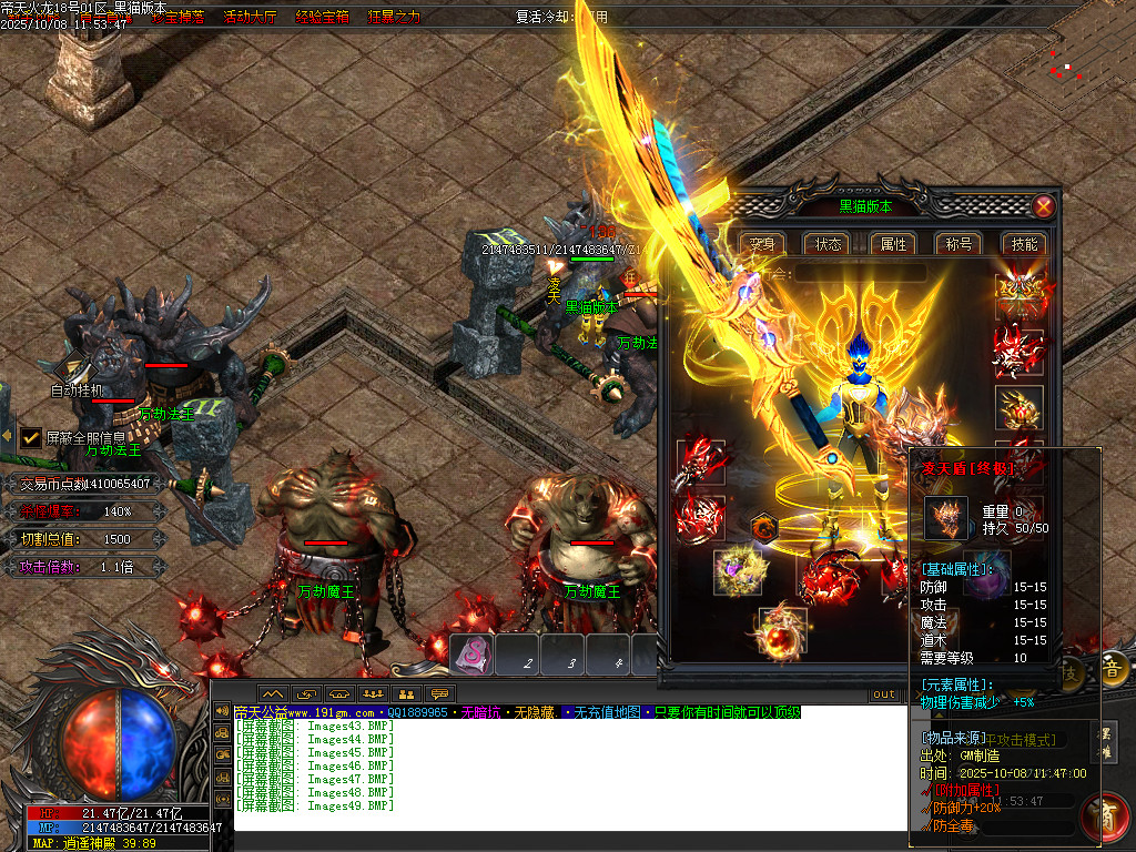 Images50.BMP