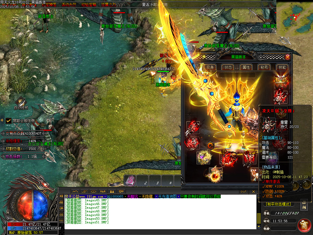 Images52.BMP