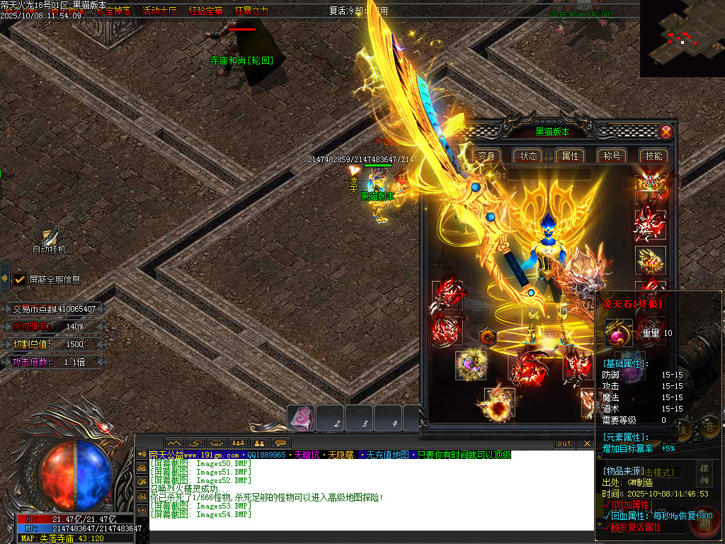 Images55.BMP