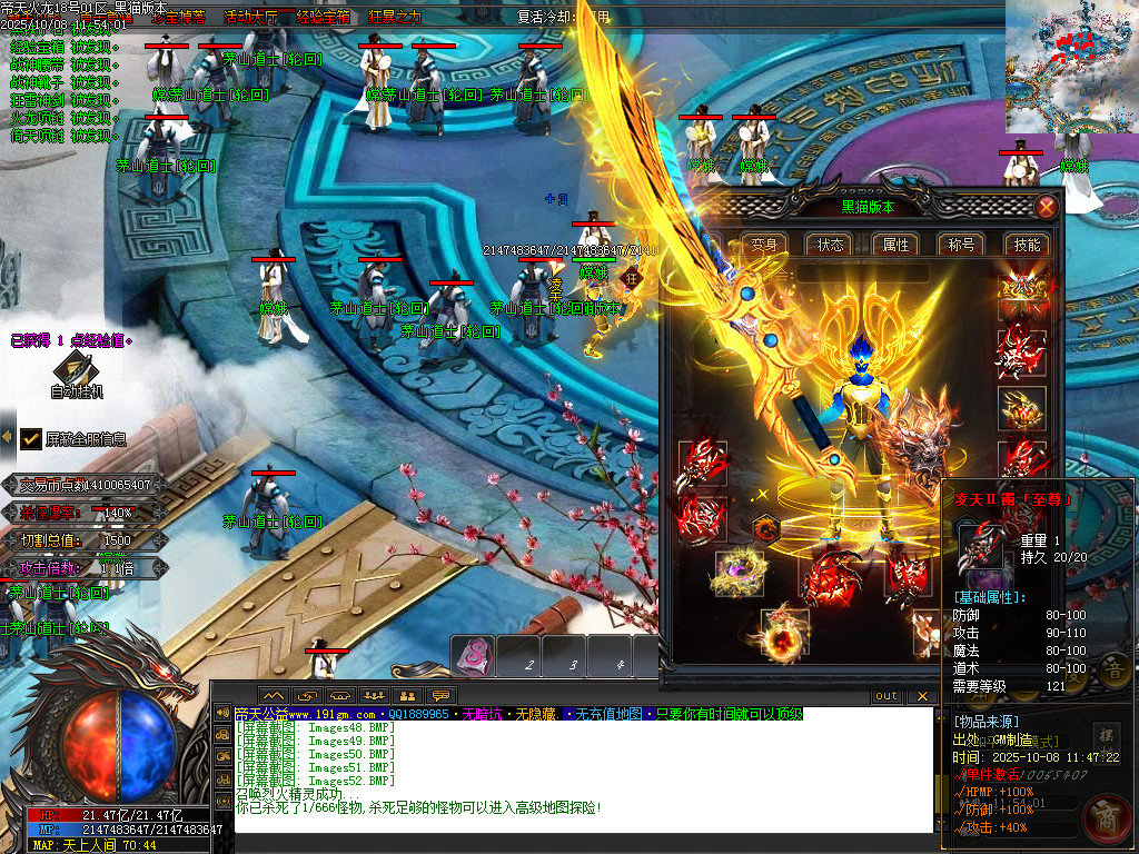 Images53.BMP