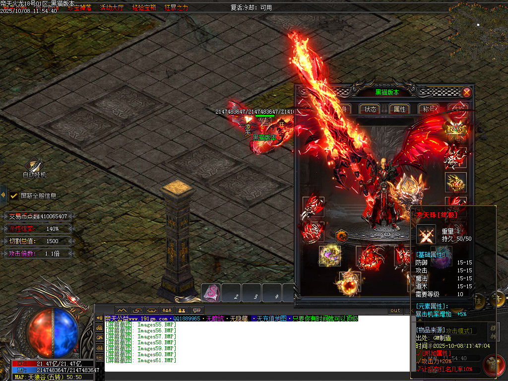 Images62.BMP