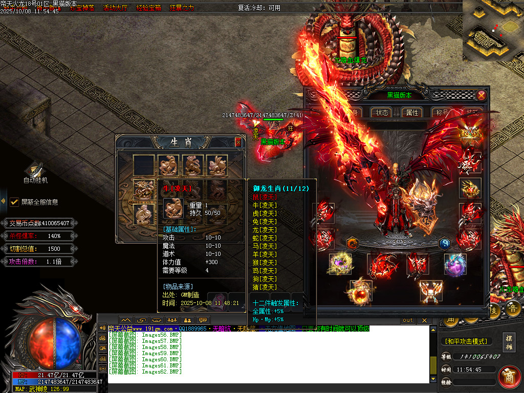 Images63.BMP