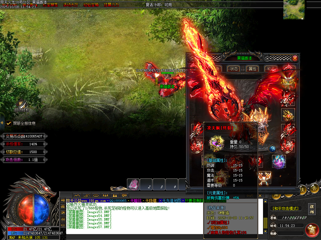 Images58.BMP