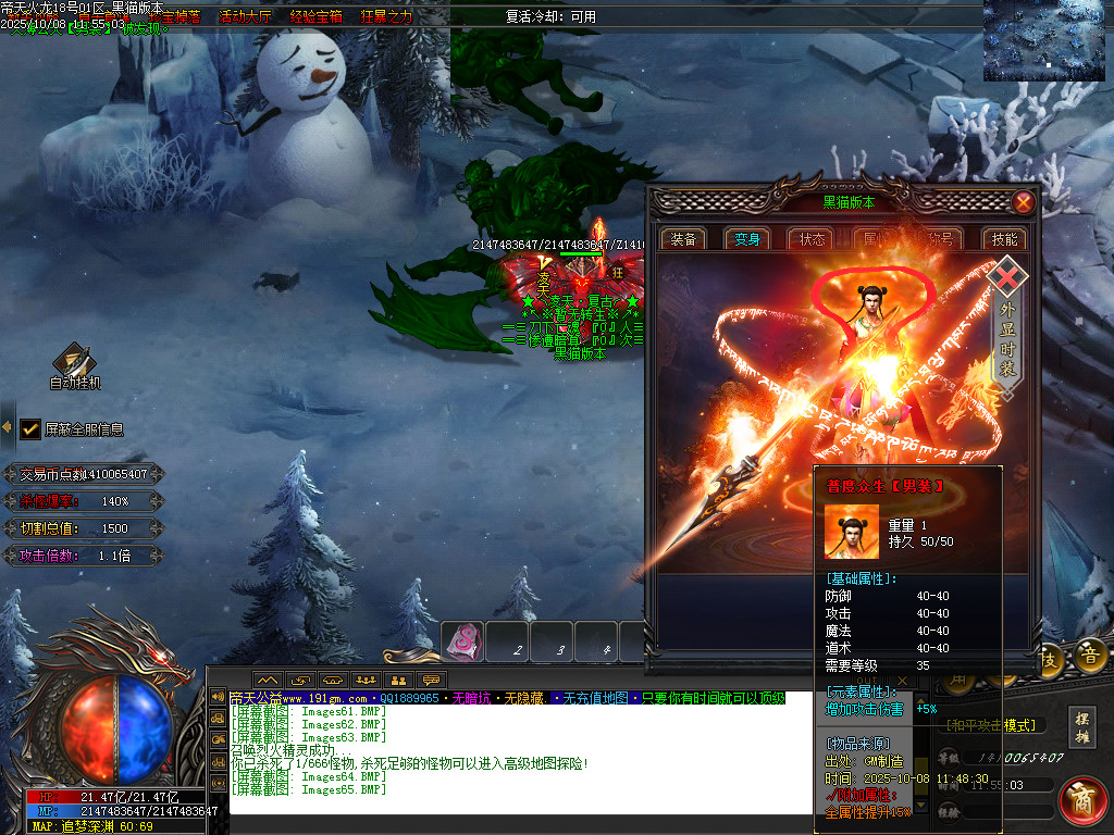 Images66.BMP