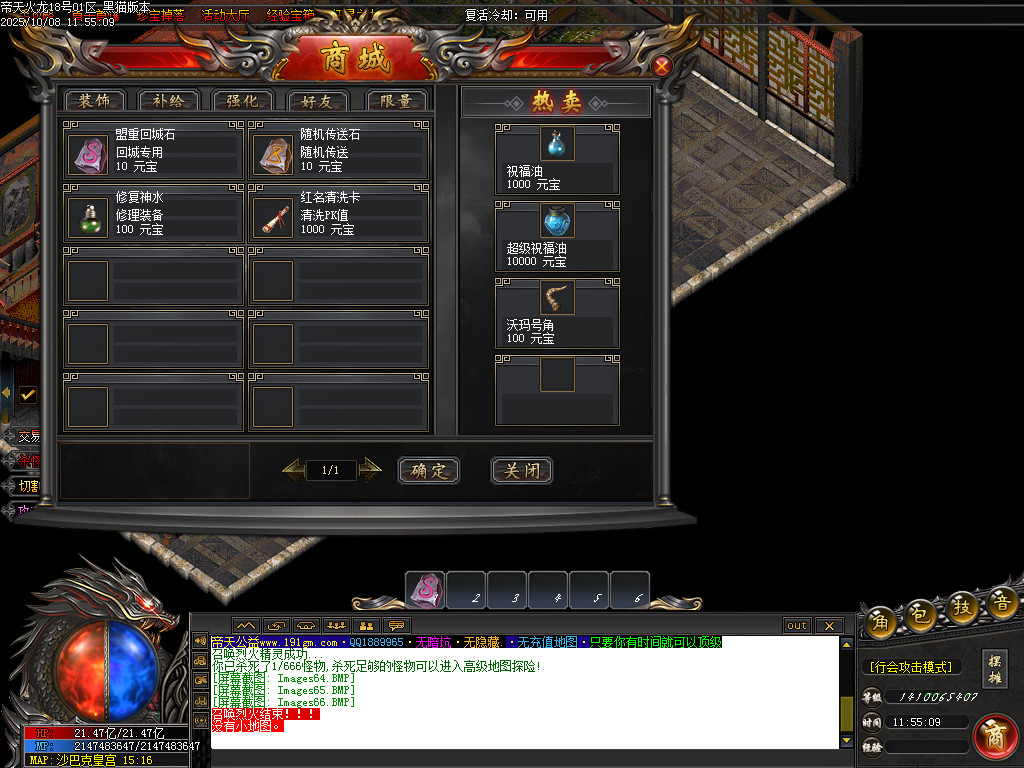 Images67.BMP