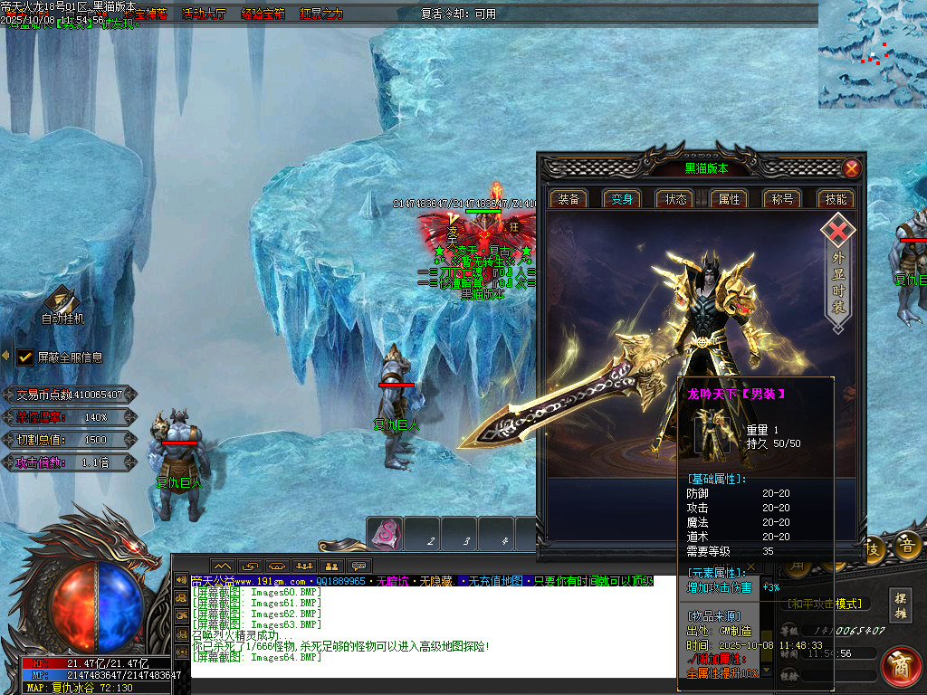 Images65.BMP