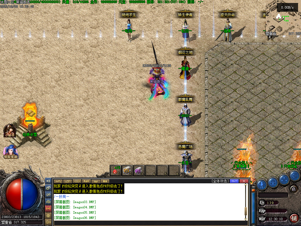 Images07.BMP