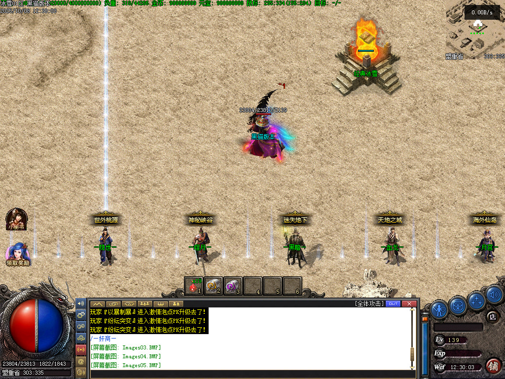 Images06.BMP