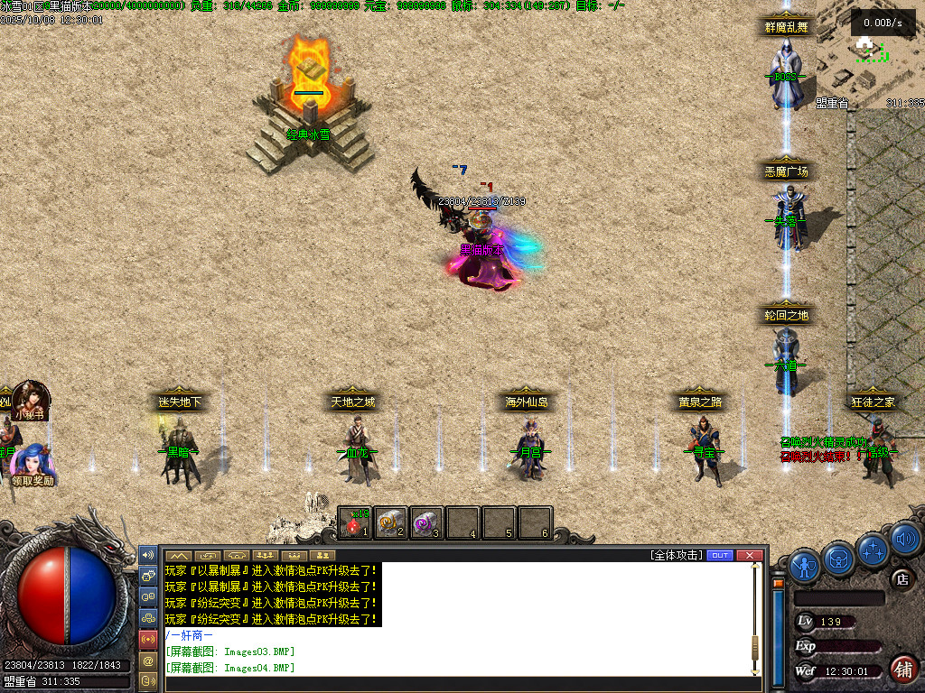 Images05.BMP