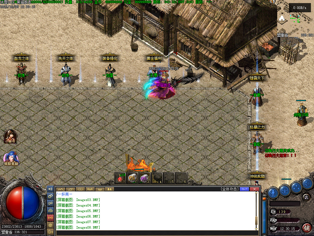 Images09.BMP