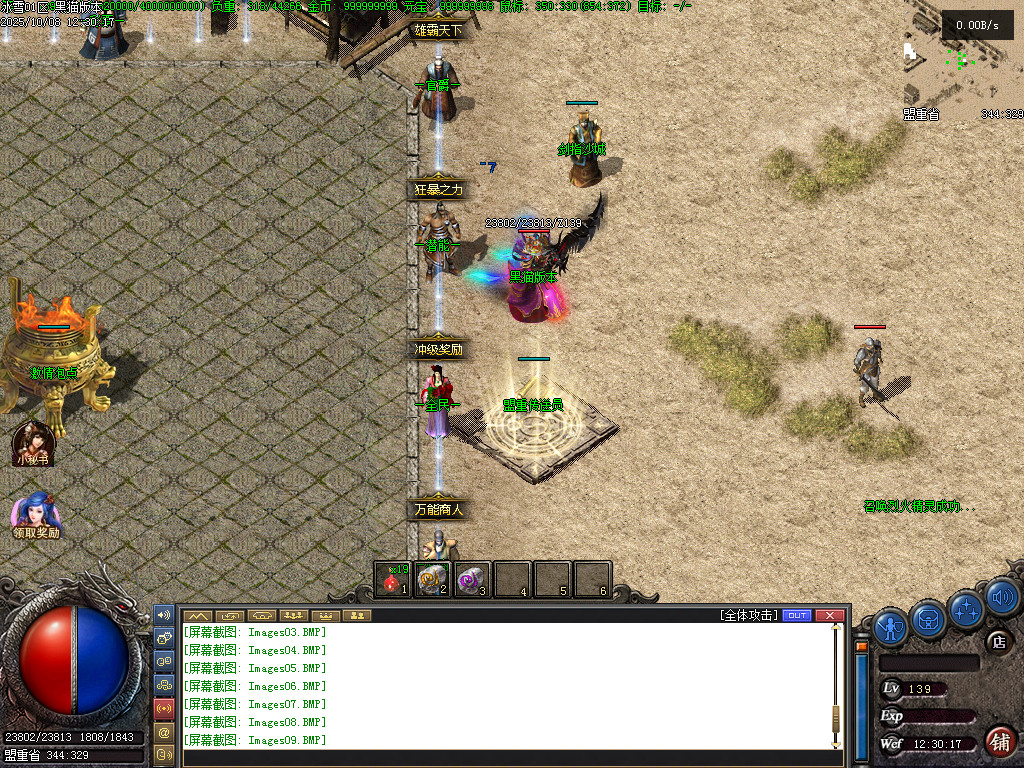 Images10.BMP