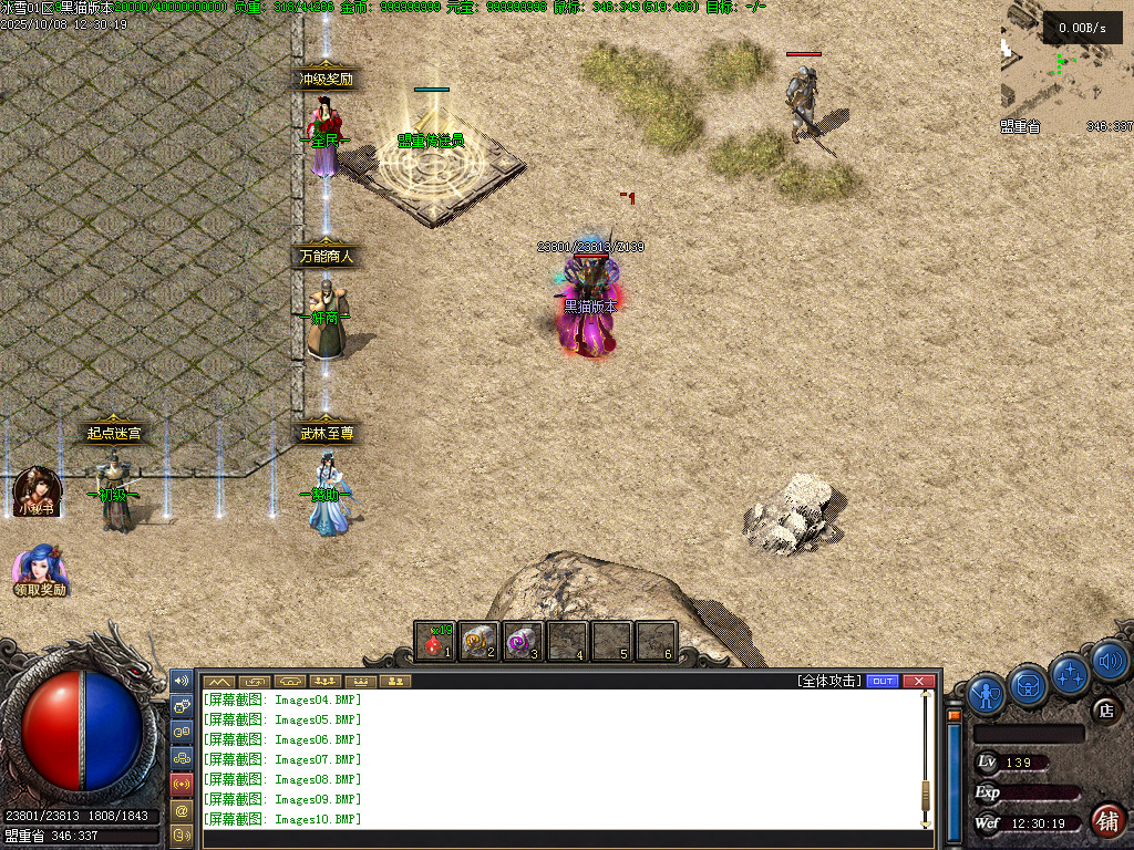 Images11.BMP
