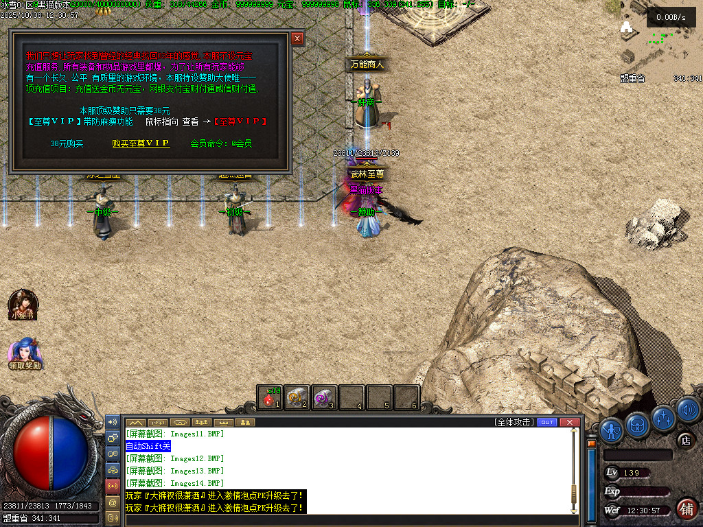 Images15.BMP