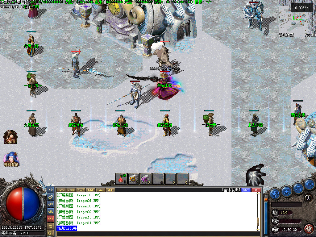 Images12.BMP