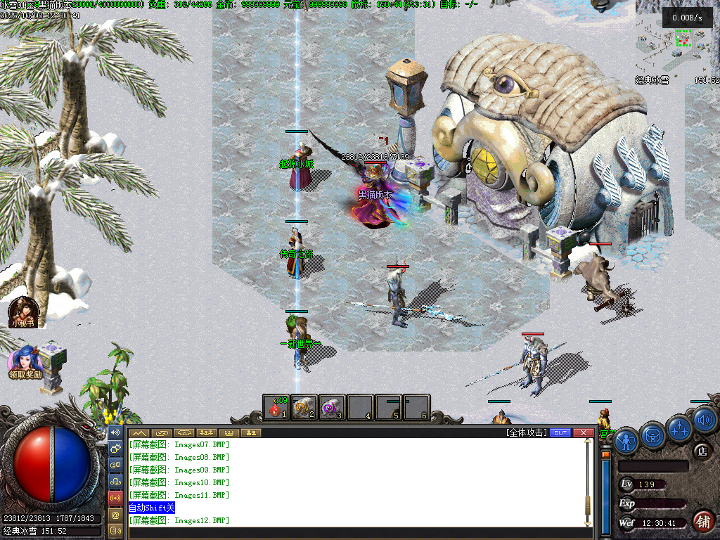 Images13.BMP