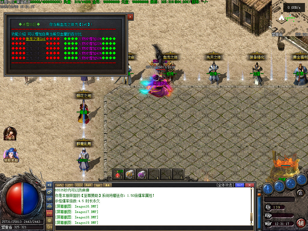 Images20.BMP