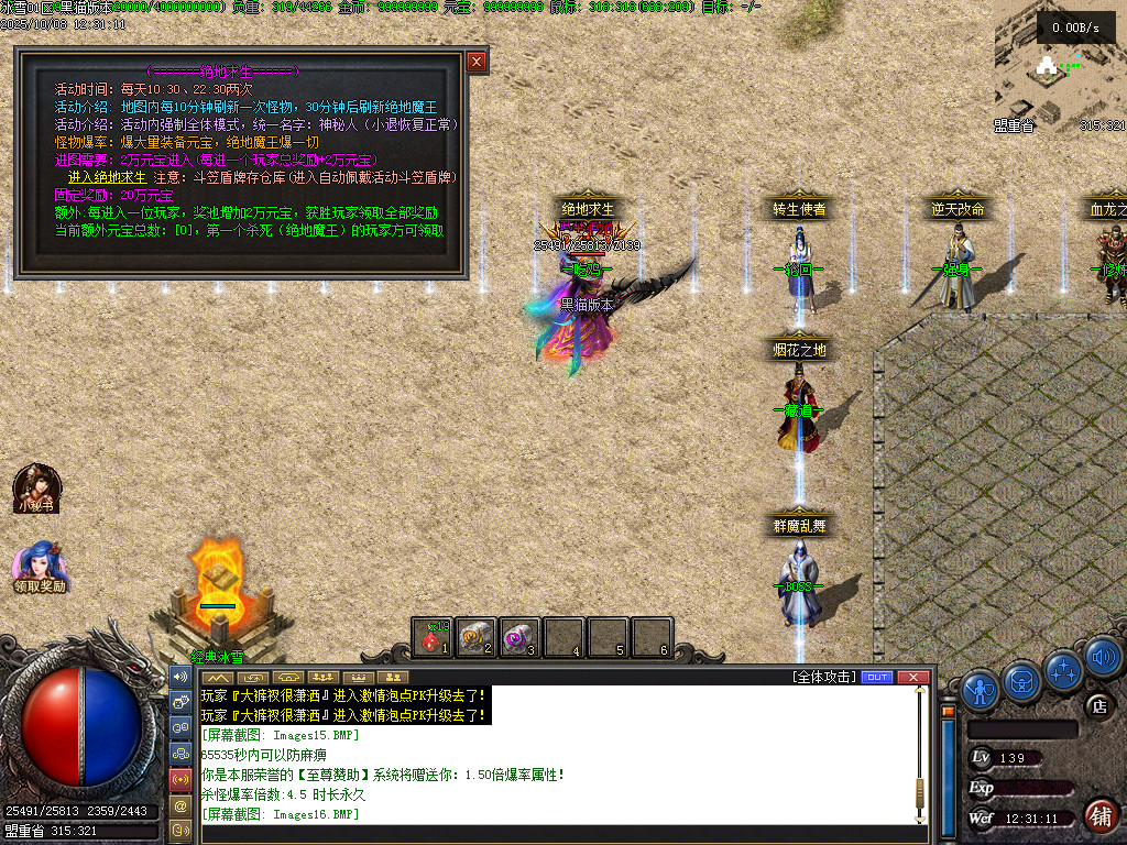 Images17.BMP