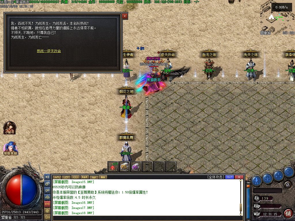 Images19.BMP