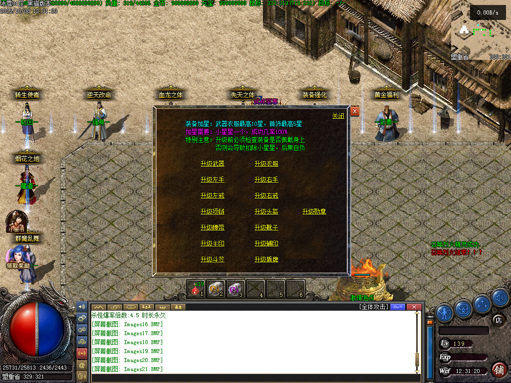Images22.BMP