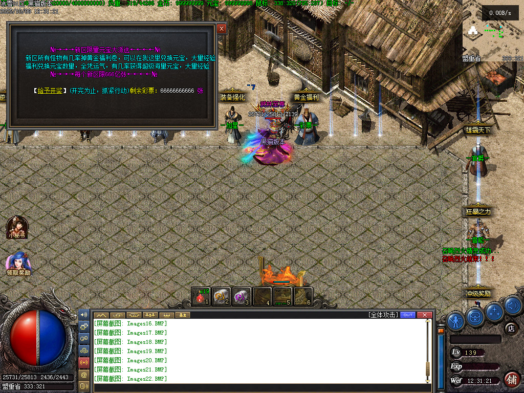 Images23.BMP
