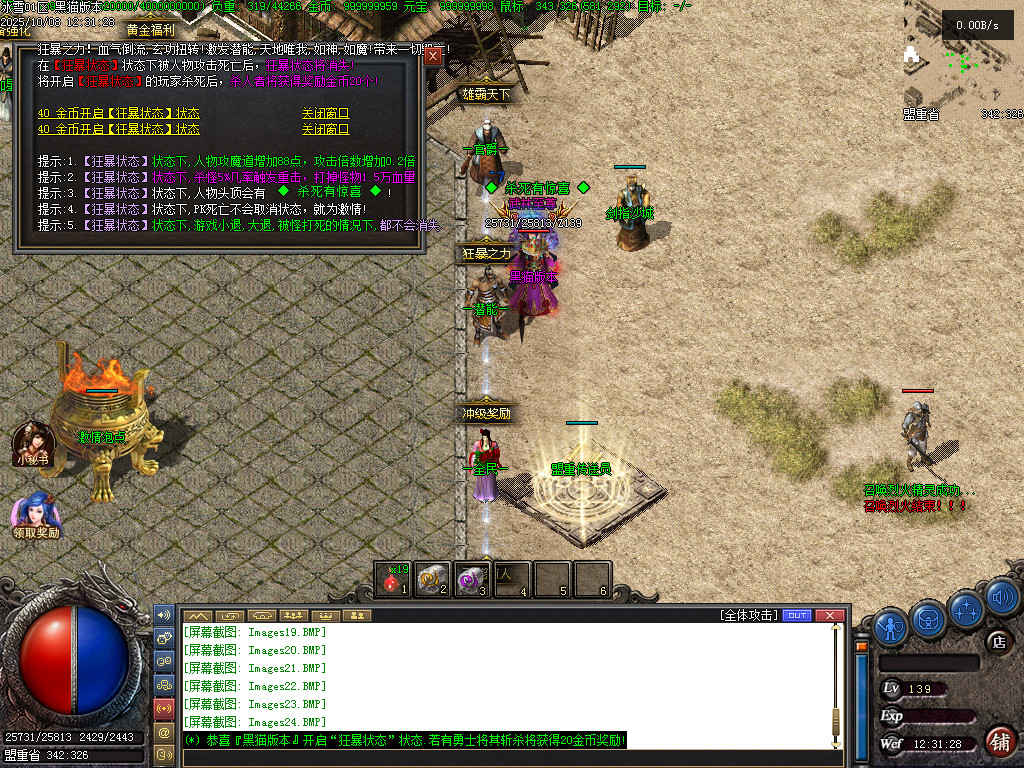 Images25.BMP