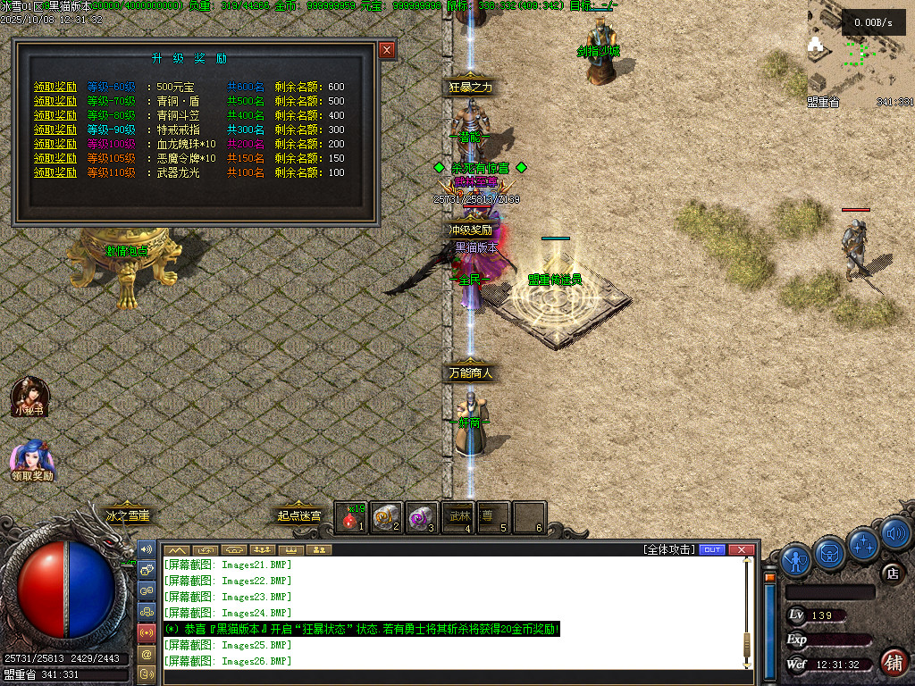 Images27.BMP