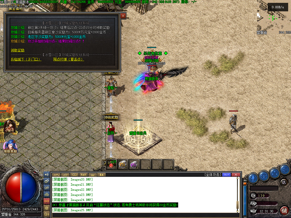 Images26.BMP