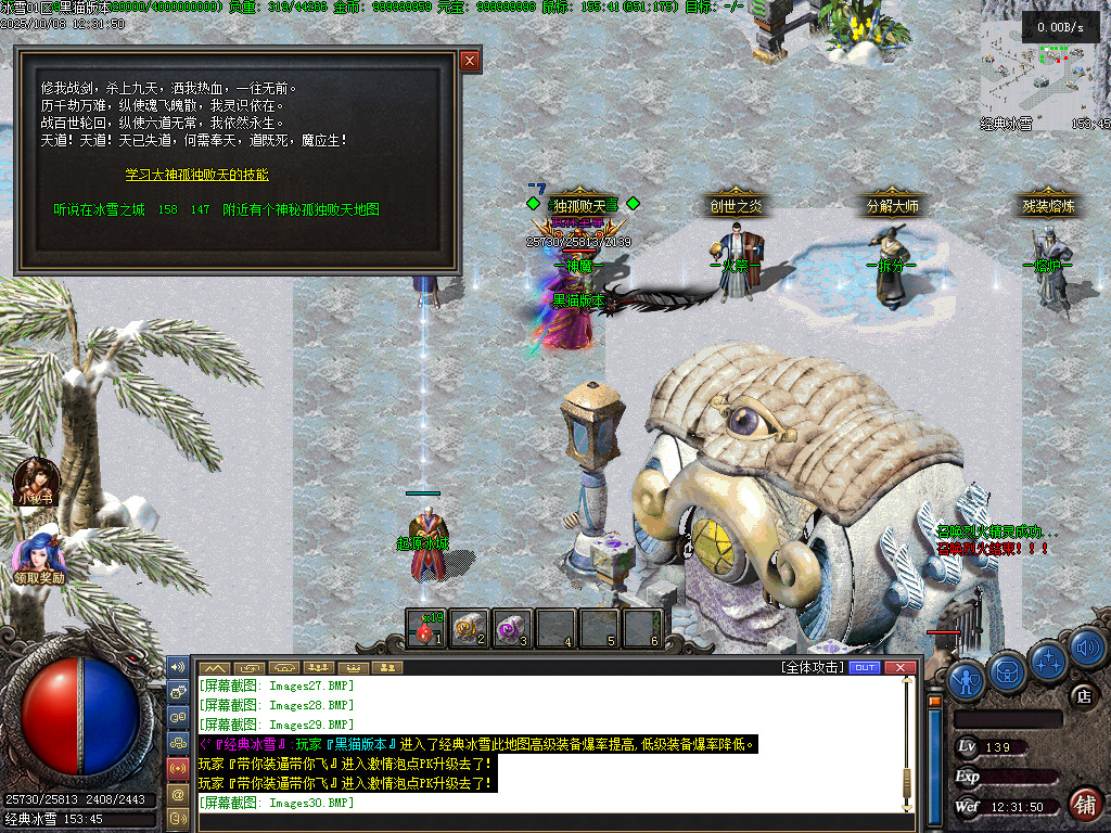 Images31.BMP