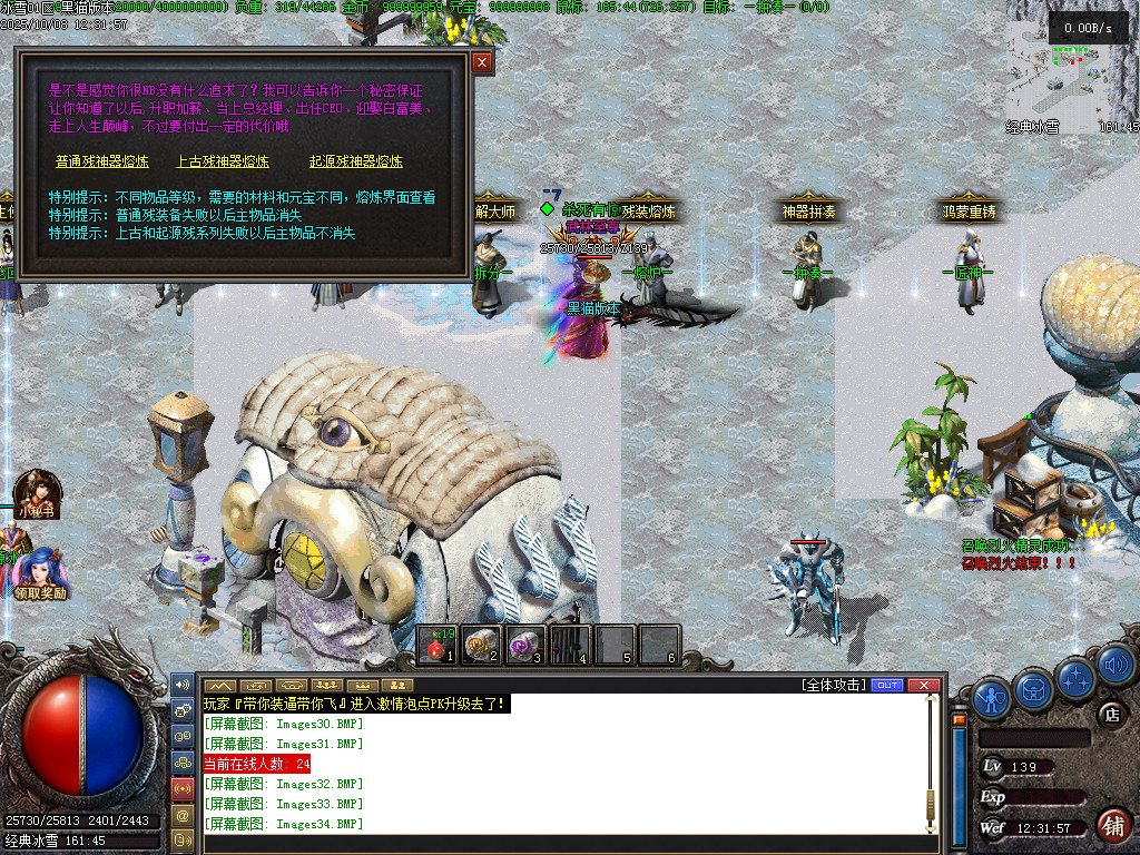 Images35.BMP