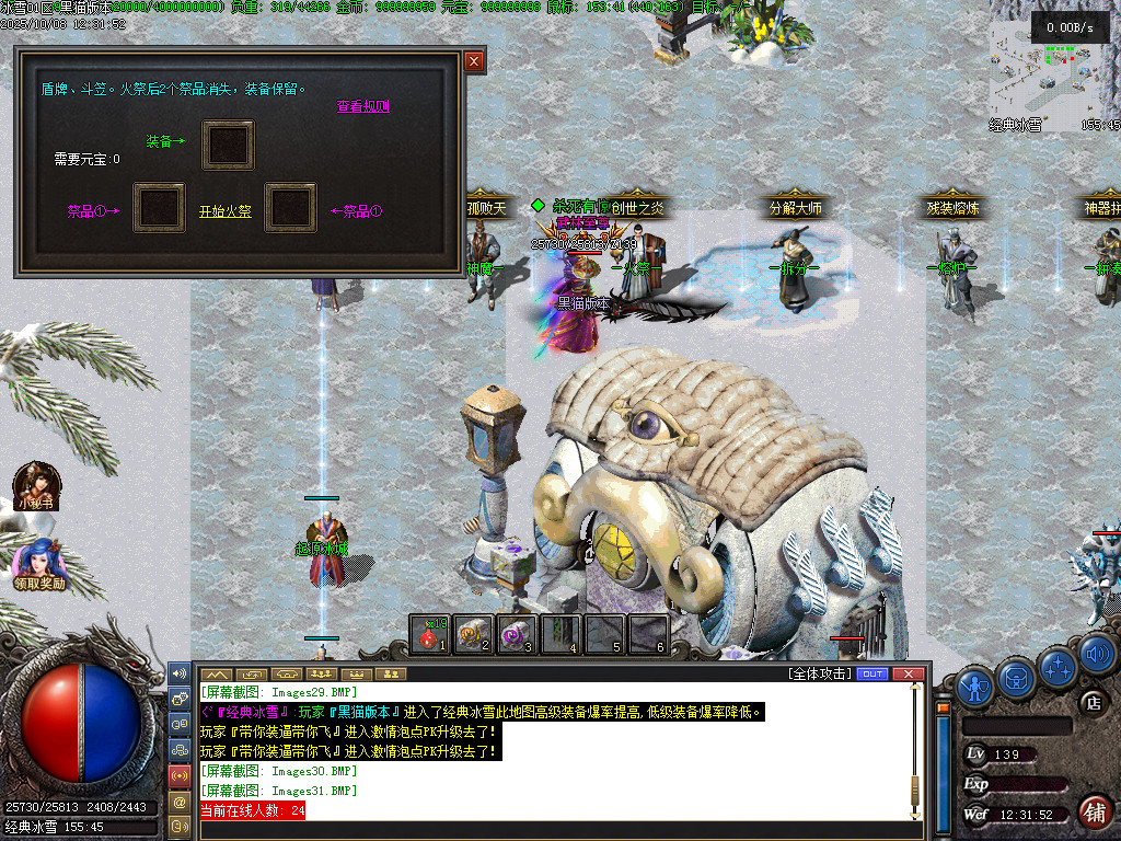 Images32.BMP