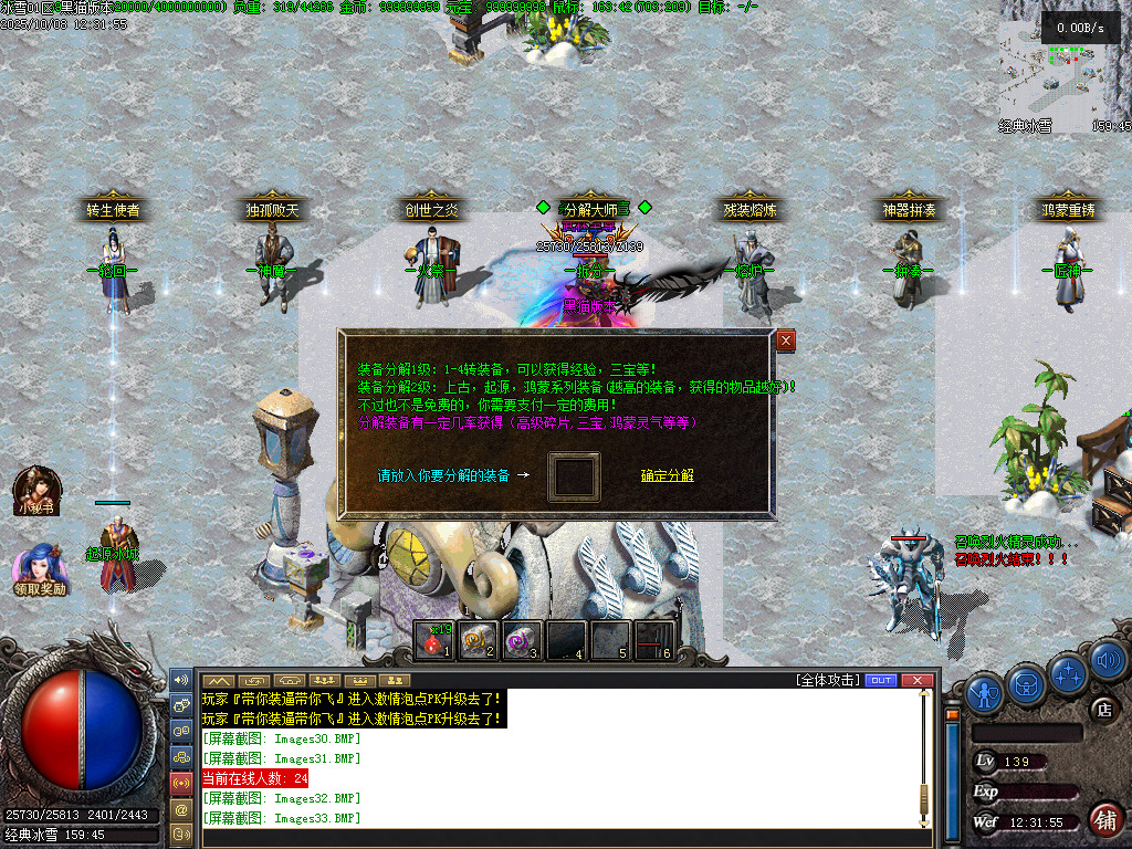 Images34.BMP