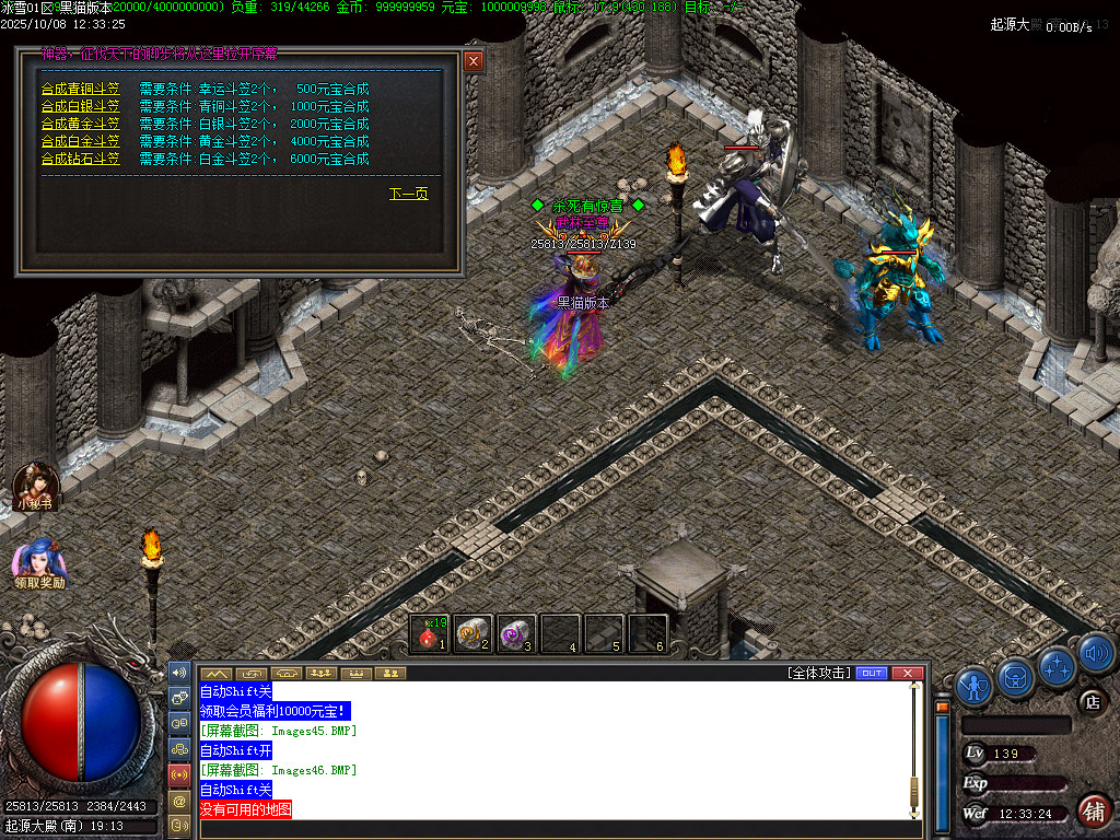Images47.BMP