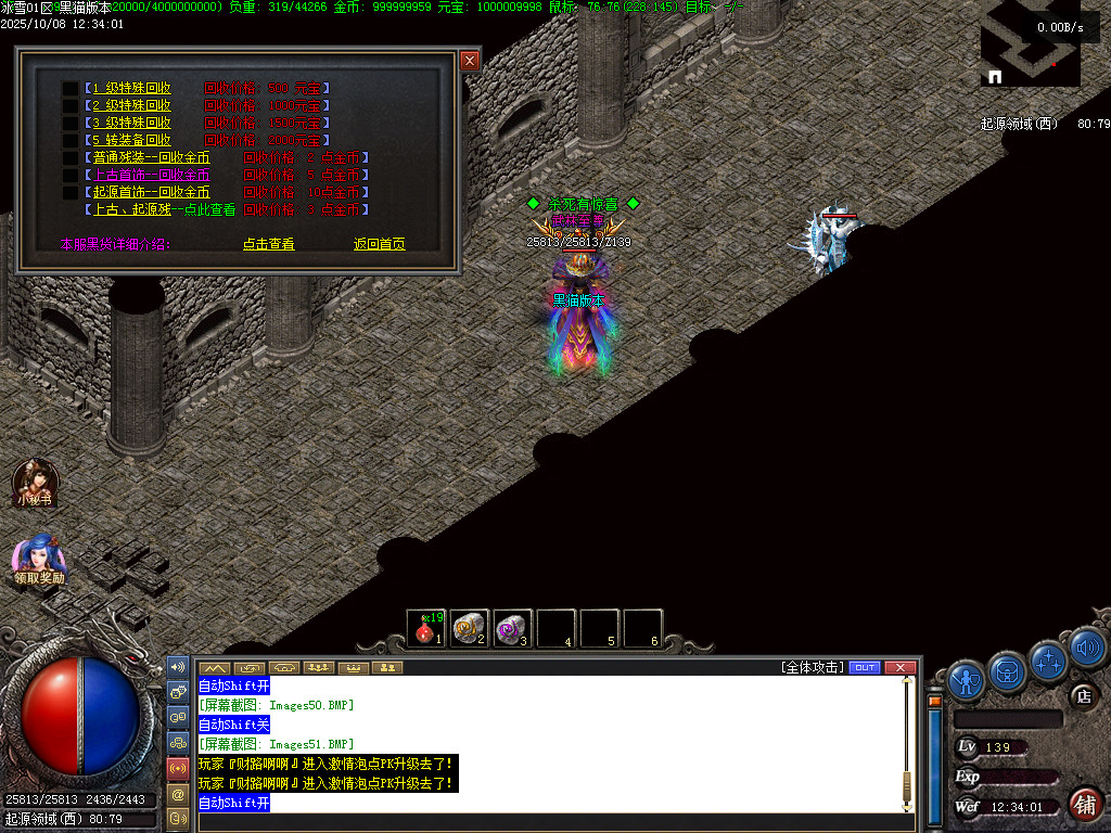 Images52.BMP