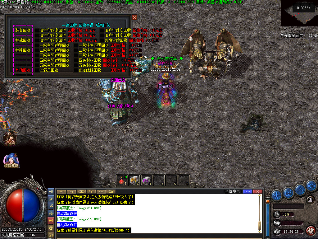 Images56.BMP