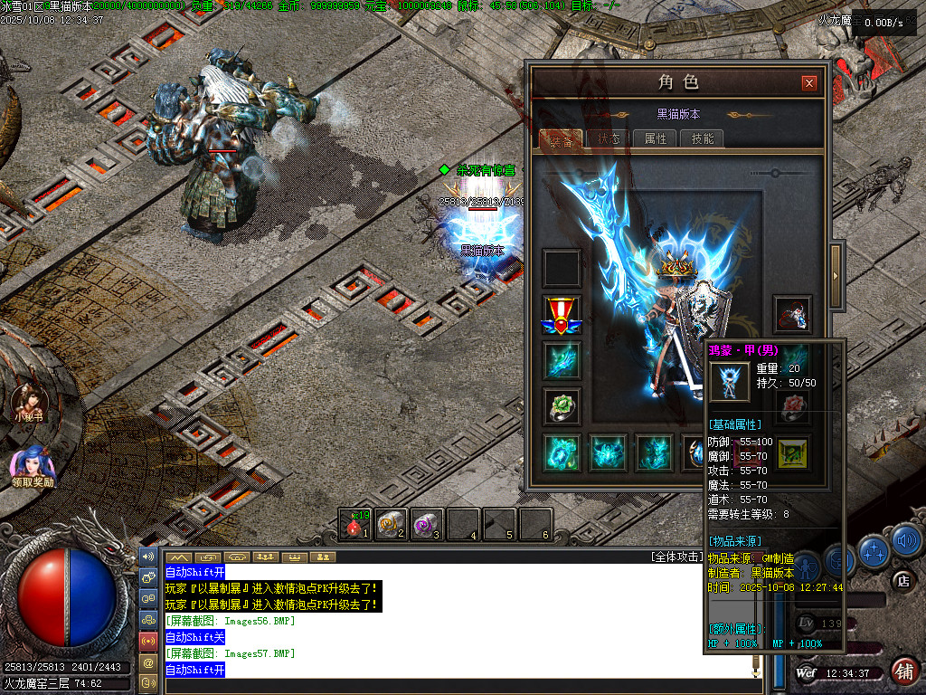 Images58.BMP