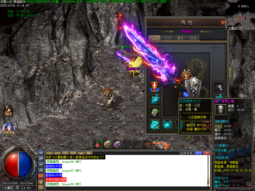 Images59.BMP