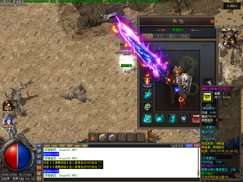 Images64.BMP