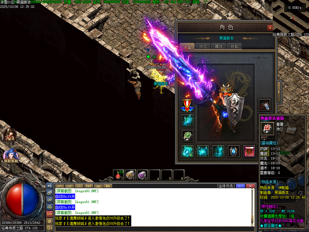 Images63.BMP