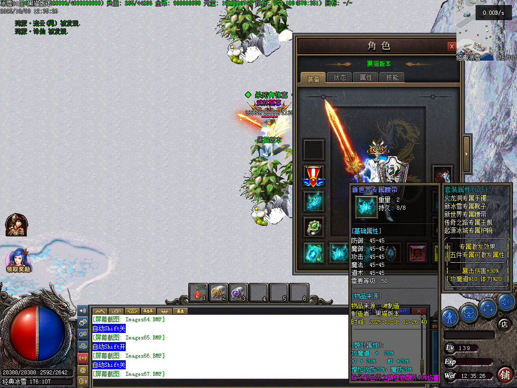 Images68.BMP