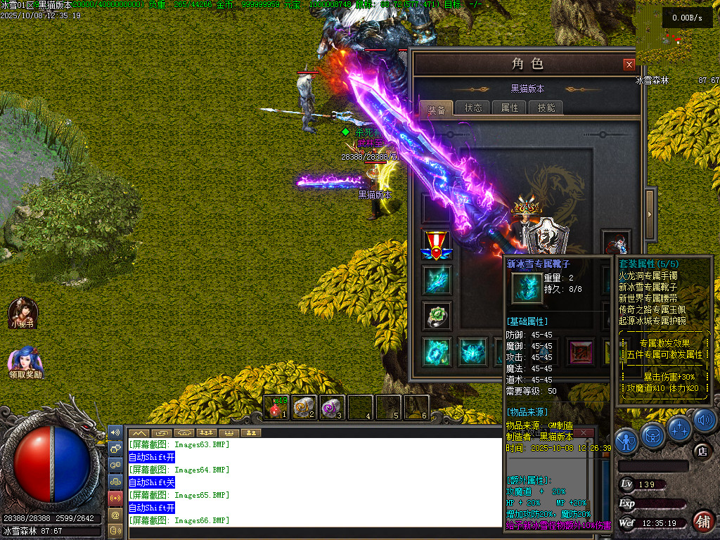 Images67.BMP