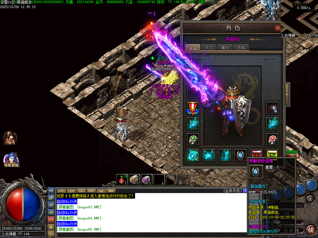 Images66.BMP