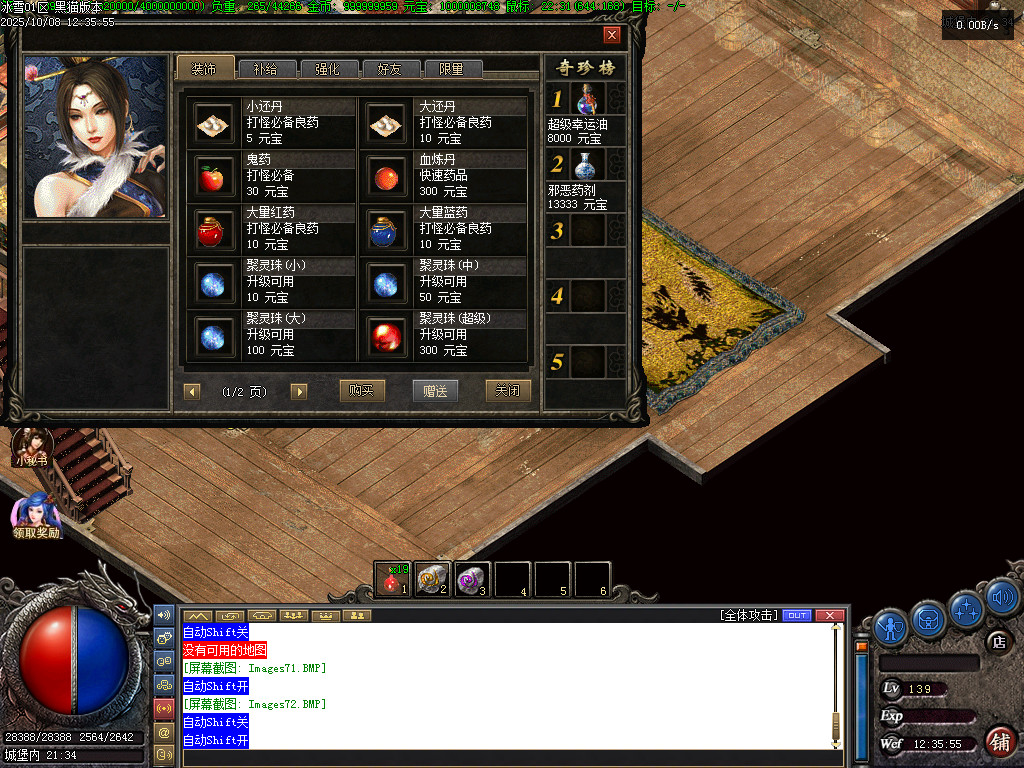 Images73.BMP