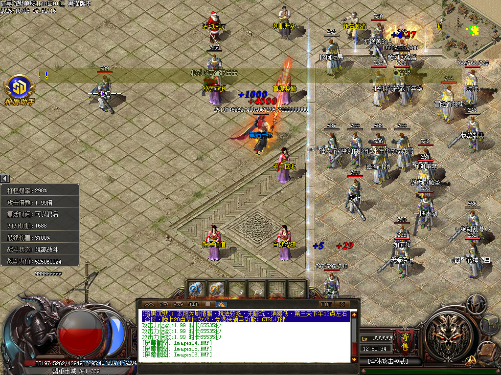 Images07.BMP