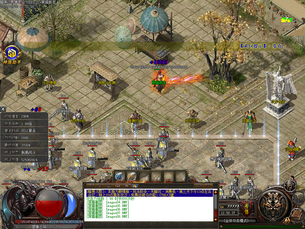 Images09.BMP