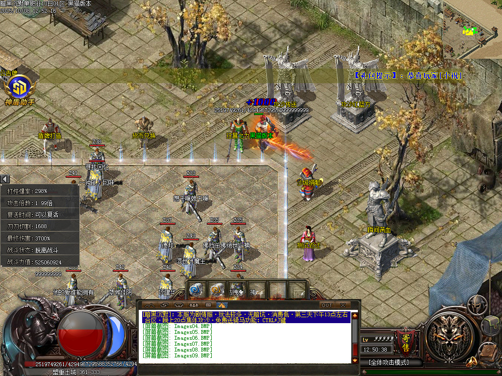 Images10.BMP